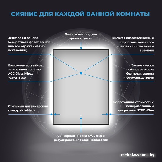 Wellsee Зеркало с фоновой LED-подсветкой 7 Rays' Spectrum 172200880, 50 х 75 см (с сенсором и регулировкой яркости освещения)
