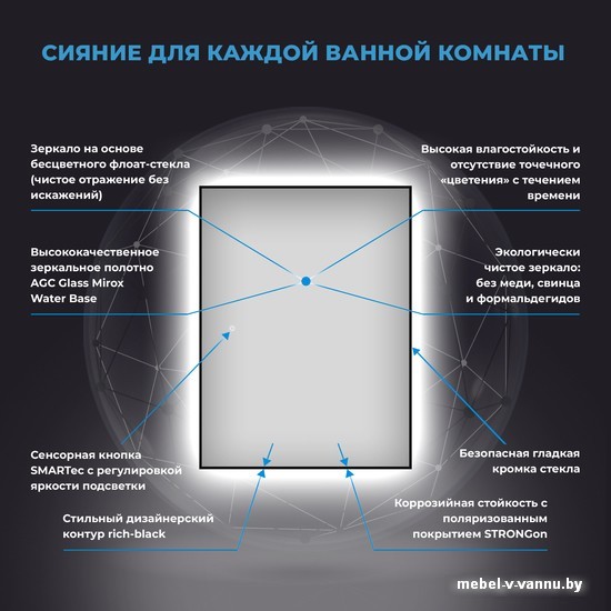 Wellsee Зеркало с фоновой LED-подсветкой 7 Rays' Spectrum 172201020, 70 х 100 см (с сенсором и регулировкой яркости освещения)