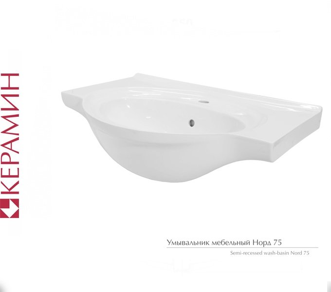НОРД 75 Керамин. Умывальник мебельный к тумбе. (CDB00022901)