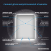 Wellsee , Зеркало с фоновой LED-подсветкой 7 Rays' Spectrum 172201040, 70 х 120 см (с сенсором и регулировкой яркости освещения)