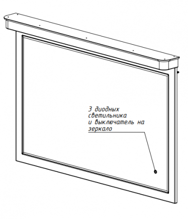 ТОЛЕДО В 150 (1) зеркало Белюкс (4810924256676) Фото