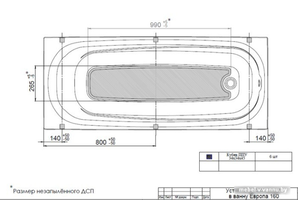 Фото Ванна Triton Европа 160х70 (с ножками и экраном)