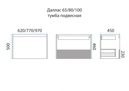 ДАЛЛАС 80 тумба Misty под умывальник (П-Дал01080-074П) Фото