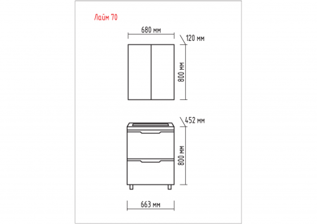 ЛАЙМ 70 тумба Misty под умывальник (Э-Лай01070-2Я)