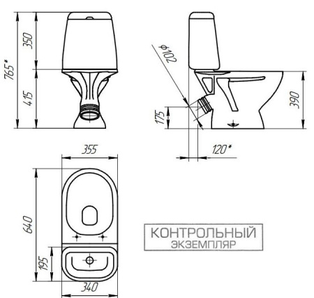 Cersanit STAR 031 унитаз Компакт напольный [63423]
