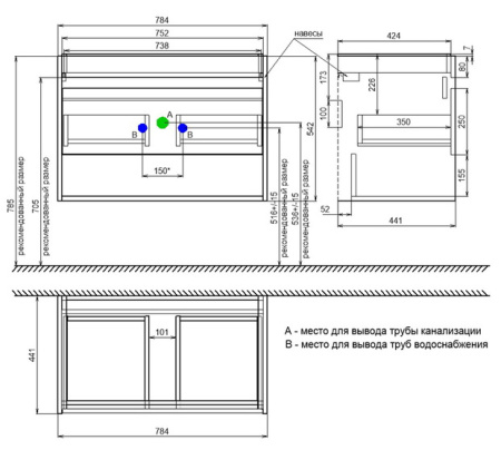Zodiac X 80 тумба IDDIS [ZDX80WNi95], с нишей