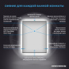 Wellsee Зеркало с фоновой LED-подсветкой 7 Rays' Spectrum 172200800, 40 х 65 см (с сенсором и регулировкой яркости освещения)