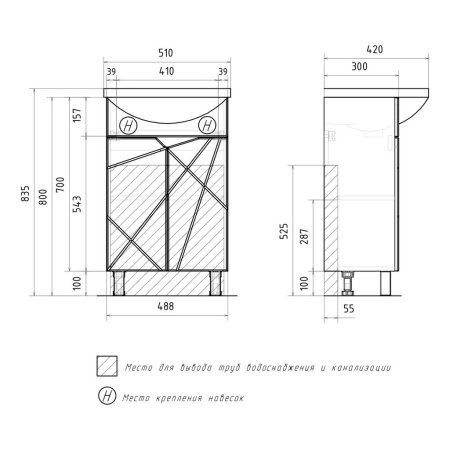 Pronto 50.2D (Рива) тумба VOLNA [tnPRONTO50.2D-01]
