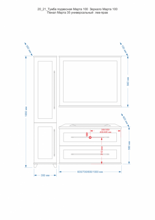 МАРТА 100 тумба Misty под умывальник (П-Мрт01100-052По) Фото