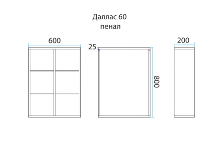 ДАЛЛАС 60 шкафчик Misty (П-Дал04060-074)