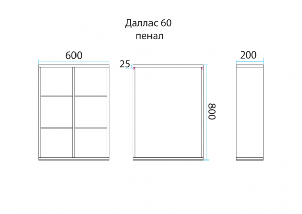 Фото ДАЛЛАС 60 шкафчик Misty (П-Дал04060-074)