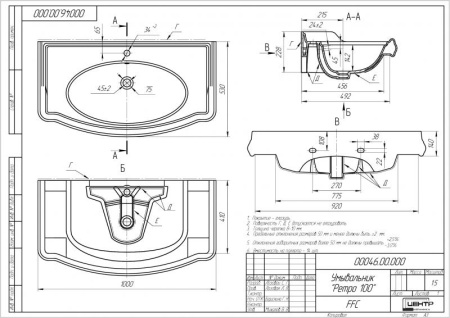 ВЕРОНА 100 тумба Misty под умывальник (П-Вер01100-1015)