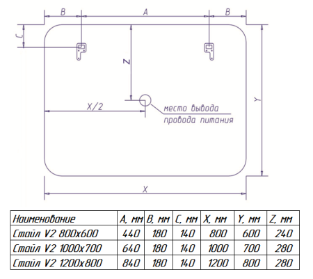 СТАЙЛ V2 120 зеркало Misty (ЗЛП823)