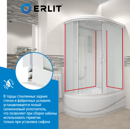 Душевая кабина ERLIT ER 3512TPR-C3 для ванной комнаты