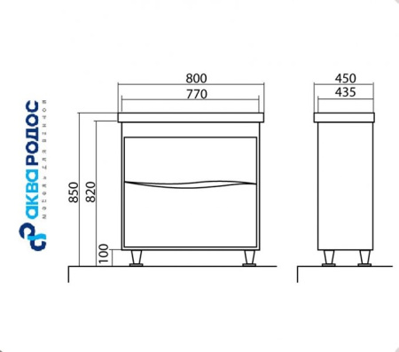 АЛЬФА 80 тумба Аква Родос под умывальник (АР0001806) Фото