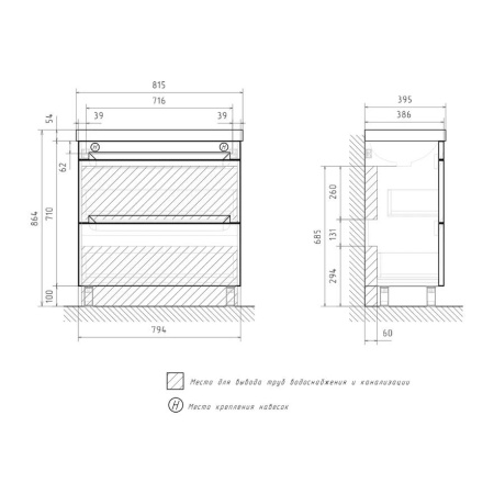 Corner 80.2Y (9696) тумба EQUIL [tnCRNR80.2Y-06]