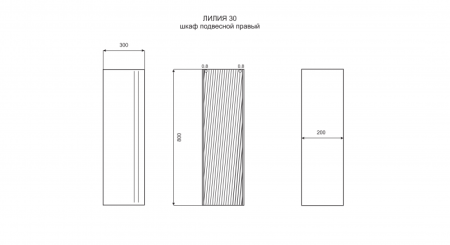 ЛИЛИЯ 30 шкафчик Misty (Э-Лил08030-011П)