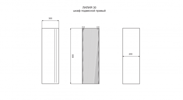ЛИЛИЯ 30 шкафчик Misty (Э-Лил08030-011П)