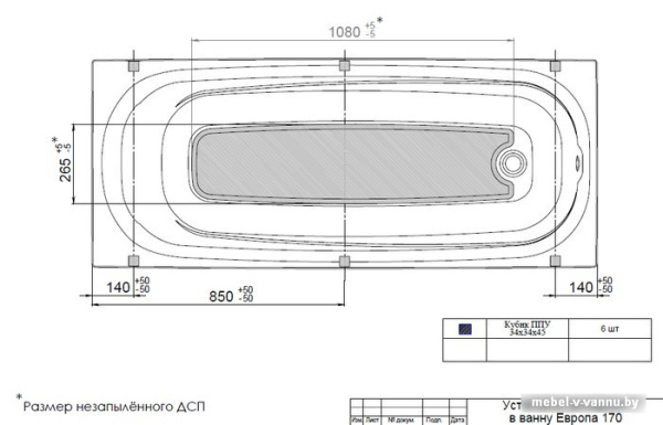 Фото Ванна Triton Европа 170х70 (с ножками, экраном и сифоном)
