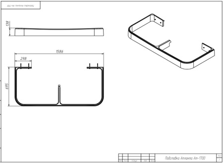 АТЛАНТА ВА-1700 ванна Belux с подставкой и подсветкой [4810924287359]