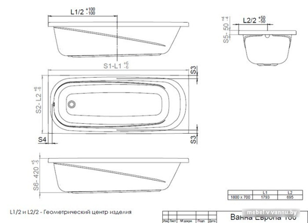 Фото Ванна Triton Европа 180х70 (с каркасом)