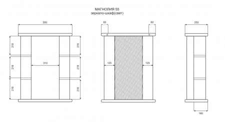 МАГНОЛИЯ 55 R зеркало Misty (Э-Маг04055-01СвП)