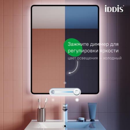 Cloud X 60 зеркало IDDIS [CLX6000i98], с подсветкой, Чёрный