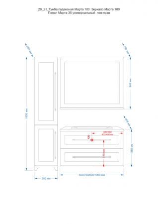МАРТА 100 тумба Misty под умывальник (П-Мрт01100-012По)