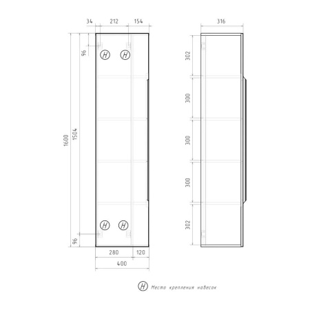 FOREST 40.R/L Пенал подвесной EQUIL [ppFОREST40.R/L-31], Орех
