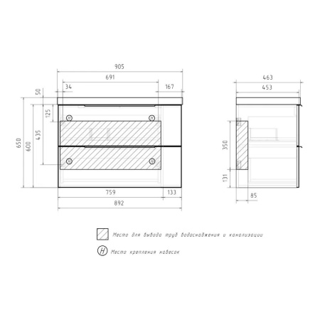 FOREST 90.2Y (9080TL) тумба EQUIL [tpFOREST90.2Y-31], Орех/Графит