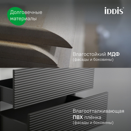 Bild, ID тумба IDDIS 100 см, [BIL10V0i95K], Дуб светлый, с умывальником