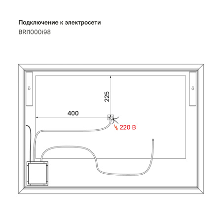 Brick 100 зеркало IDDIS [BRI1000i98], подсветкой