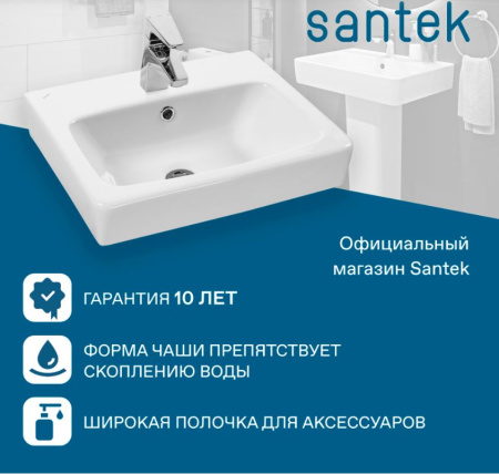 НЕО 55 умывальник Santek [1WH302185]