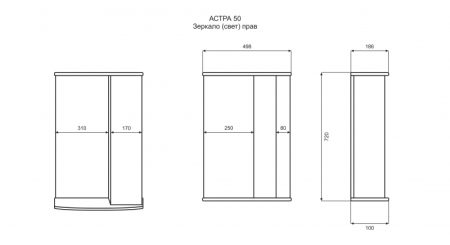 АСТРА 50 зеркало Misty (Э-Аст04050-01СвЛ)