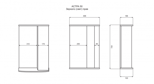 АСТРА 50 зеркало Misty (Э-Аст04050-01СвЛ)