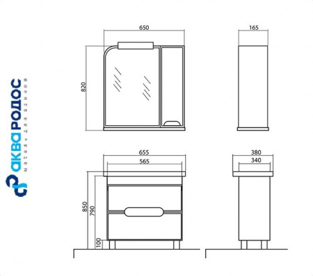 Набор Аква Родос БОСТОН 65 Мебель для ванной комнаты Фото