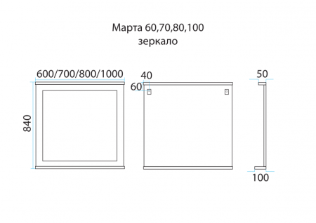 МАРТА 60  зеркало Misty (П-Мрт-03060-2513)