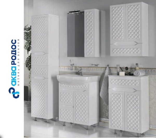 Набор Аква Родос РОДОРС 65 Мебель для ванной комнаты
