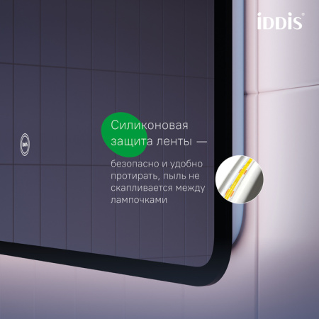 Cloud X 60 зеркало IDDIS [CLX6000i98], с подсветкой, Чёрный