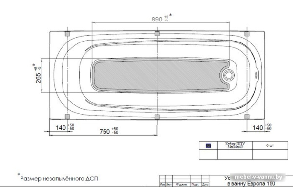 Фото Ванна Triton Европа 150х70 (с каркасом, экраном и сифоном)