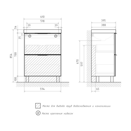 Geometry 60.2Y (9696) тумба VOLNA [tnGEOMETRY60.2Y-01], Белый матовый