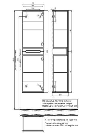Edifice 40 Шкаф-пенал IDDIS [EDI40D0i97], Темно-серый