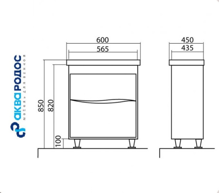 АЛЬФА 60 тумба Аква Родос под умывальник (АР0001805)