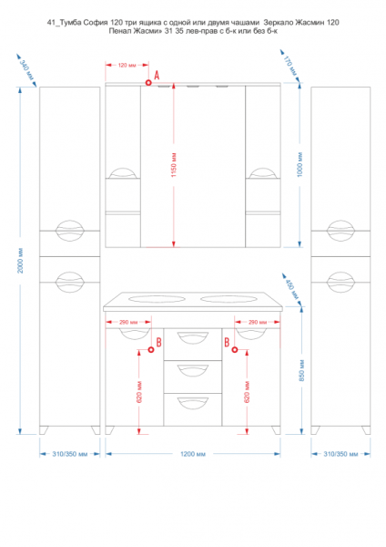 Фото София -120 Зеркало - шкаф (свет) белая Краска П-Соф02120-011Св