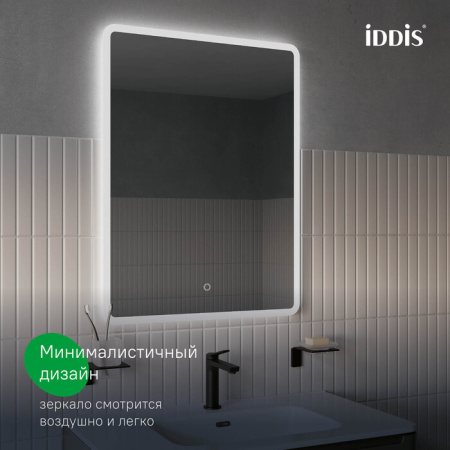 Uniq 80/60 зеркало IDDIS [UNI8060i98], подсветка 3 в 1, реверсивное крепление