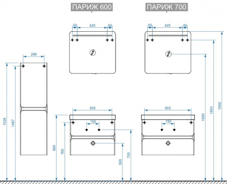 ПАРИЖ НП 60-02 (1) тумба Белюкс под умывальник (4810924236166) Фото