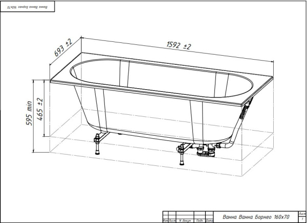 Фото БОРНЕО 160х70 ванна Belux [4810924296740]