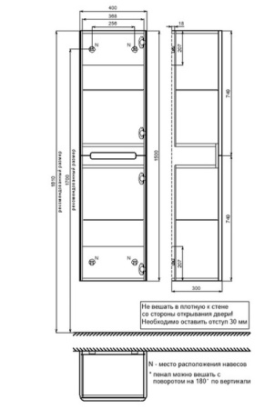 Edifice 40 Шкаф-пенал IDDIS [EDI40C0i97], Капучино