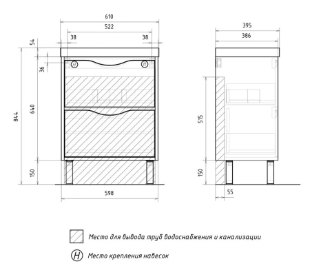 Barney 60.2Y (9696) тумба VOLNA [tnBARNEY60.2Y-04], Белый/Дуб гудзон