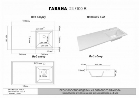 Тумба под умывальник misty фостер 40 э фос01040 012я